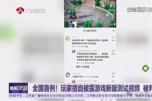 开云官网在线娱乐截图1